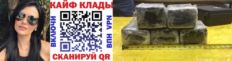 Продажа наркотиков Долгопрудный Марихуана Alpha PVP ГАШИШ Cocaine