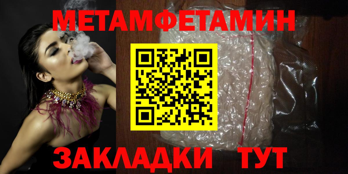 Amphetamine Розовый Долгопрудный