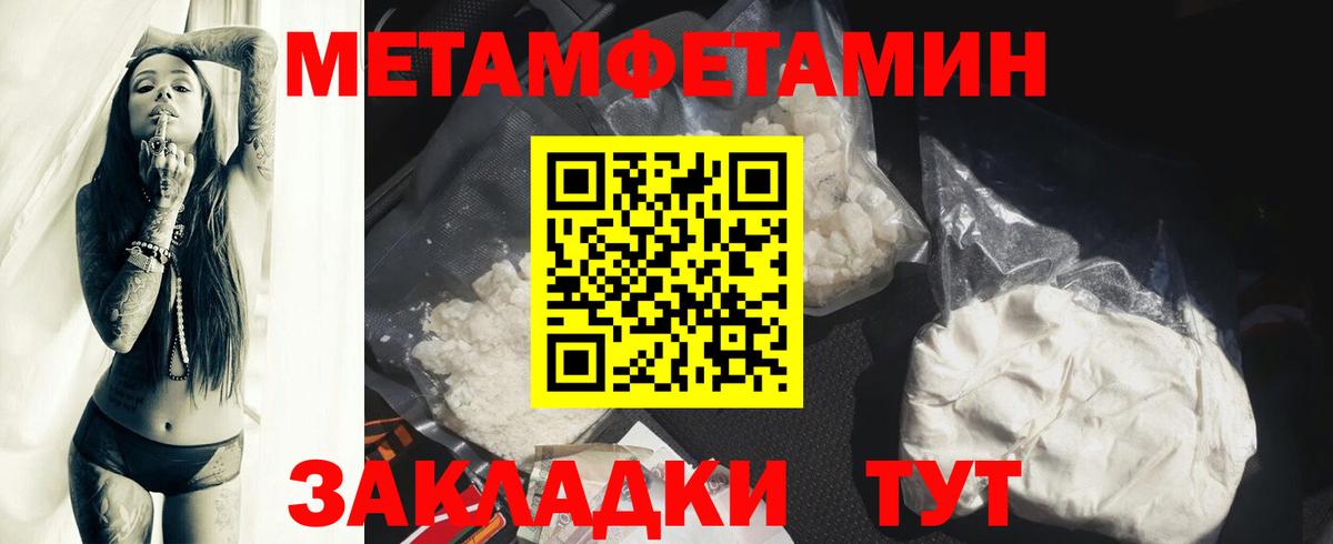 Амфетамин  Долгопрудный  Amphetamine 97%  АМФЕТАМИН 