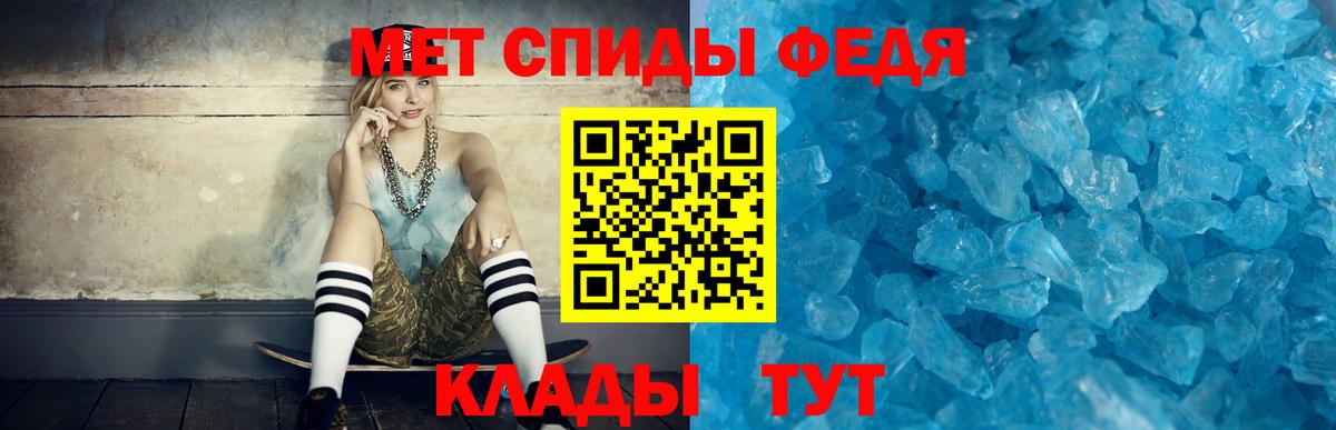 Амфетамин Розовый Долгопрудный