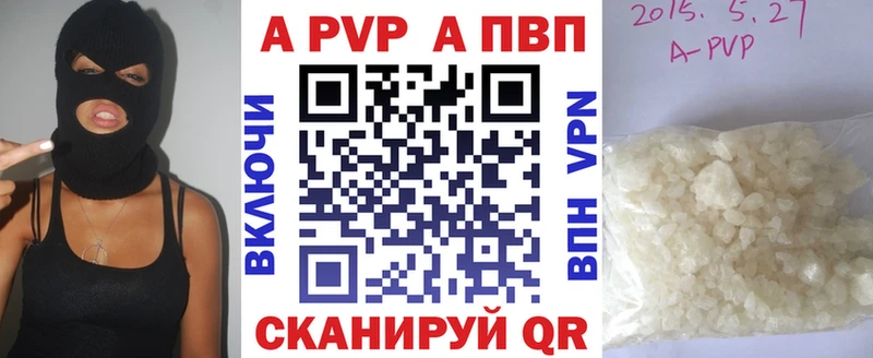 хочу наркоту  Долгопрудный  Alpha PVP Соль 