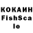 КЕТАМИН ketamine MoNeTa 1648