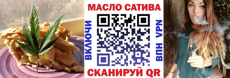 Печенье с ТГК марихуана  блэк спрут ONION  Долгопрудный 