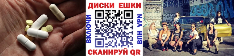 Ecstasy круглые  цена   Долгопрудный 
