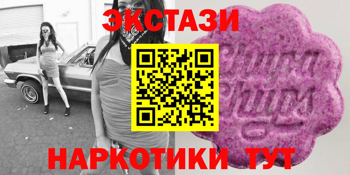 Экстази VHQ Долгопрудный