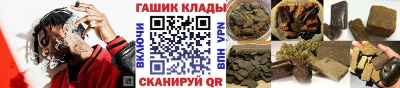 ГАШИШ Premium mega tor Долгопрудный