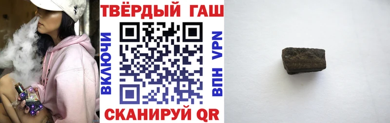 ГАШИШ индика сатива Долгопрудный
