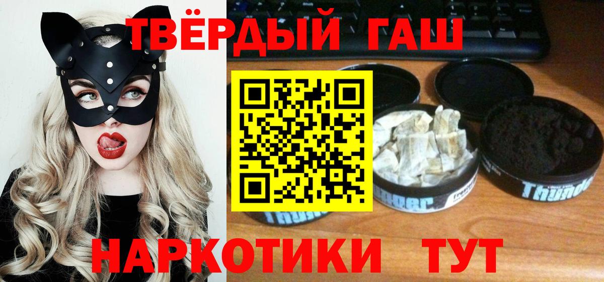 ГАШ Cannabis Долгопрудный