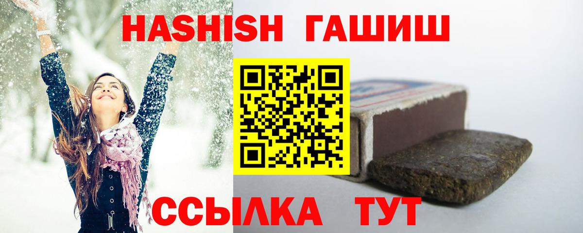 ГАШ Изолятор Долгопрудный