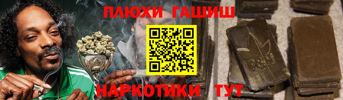 ГАШ хэш  Долгопрудный  ГАШ  ГАШ hashish 