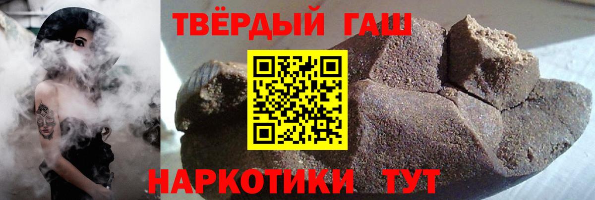 Гашиш  Долгопрудный  MDMA  ГЕРОИН  Мефедрон   Мефедрон кристаллы  Каннабис  Cocaine  Cocaine  Альфа ПВП СОЛЬ  