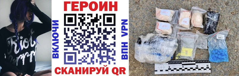 Героин Афган  гидра вход  Долгопрудный 