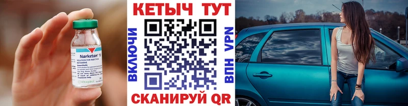 даркнет какой сайт  Долгопрудный  КЕТАМИН VHQ 