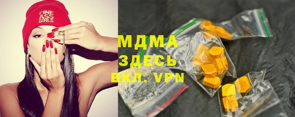бошки Сафоново