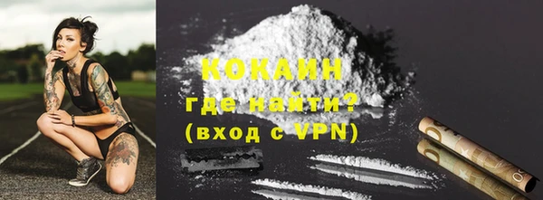 бошки Сафоново