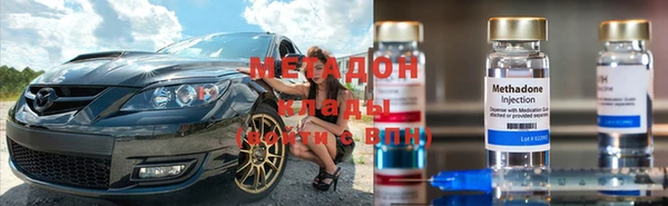 первитин Саяногорск