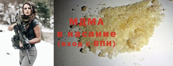 первитин Саяногорск