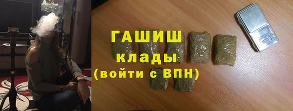бошки Сафоново