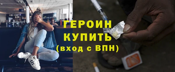 первитин Саяногорск