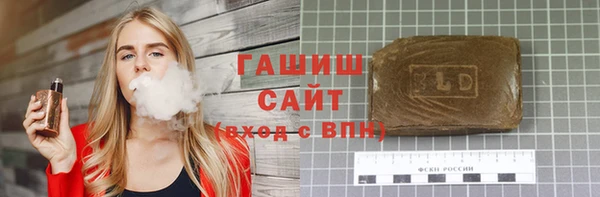 первитин Саяногорск