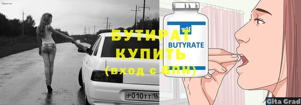 дурь Балахна