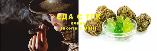 бошки Сафоново