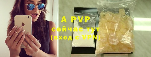 бошки Сафоново