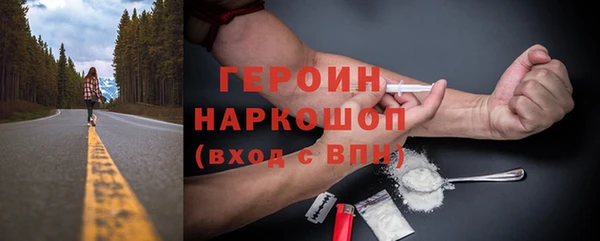 бошки Сафоново