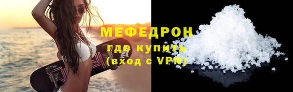 первитин Саяногорск