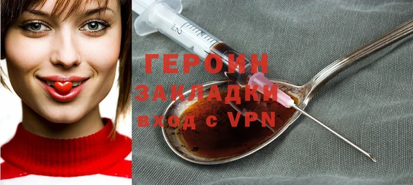 первитин Саяногорск
