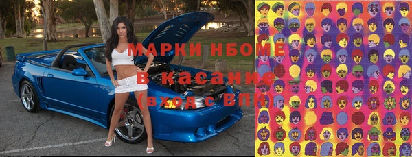 кокаин перу Балабаново