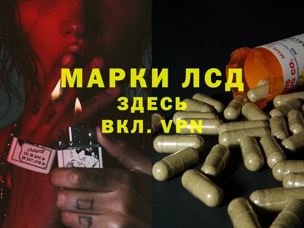 бошки Сафоново