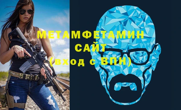 бошки Сафоново