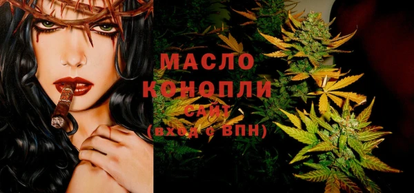 первитин Саяногорск