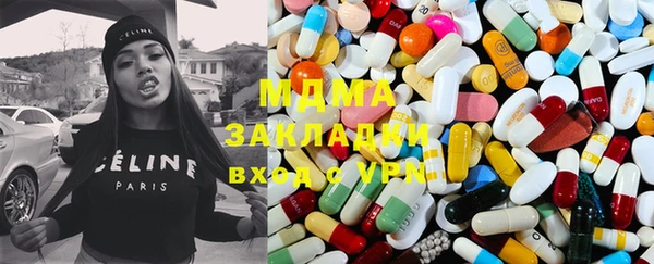 первитин Саяногорск