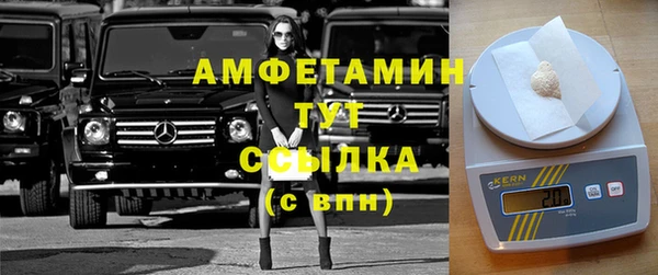 первитин Саяногорск