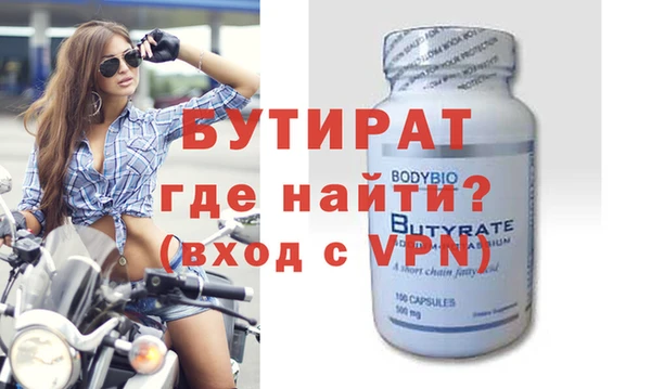 дурь Балахна
