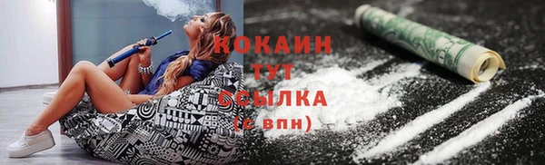 бошки Сафоново