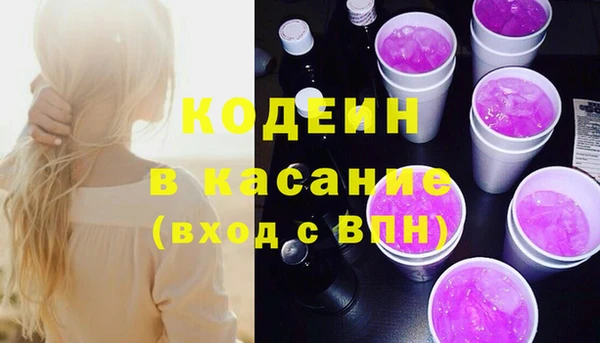 первитин Саяногорск