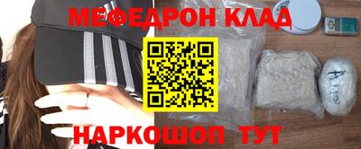 бутират Волгодонск