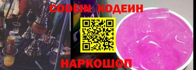 бутират Волгодонск