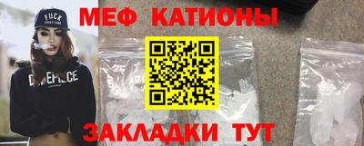 бутират Волгодонск