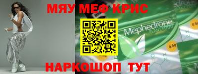 бутират Волгодонск