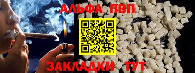 apvp Балаково