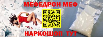 альфа пвп VHQ Волжск