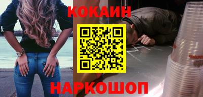 бутират Волгодонск