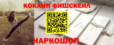 бутират Волгодонск
