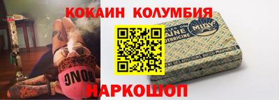 мескалин Балашиха