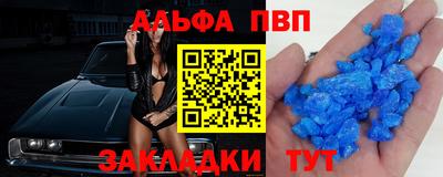 бутират Волгодонск