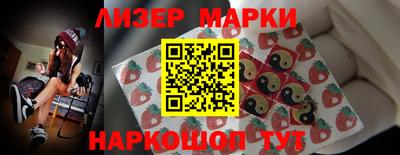 мескалин Балашиха